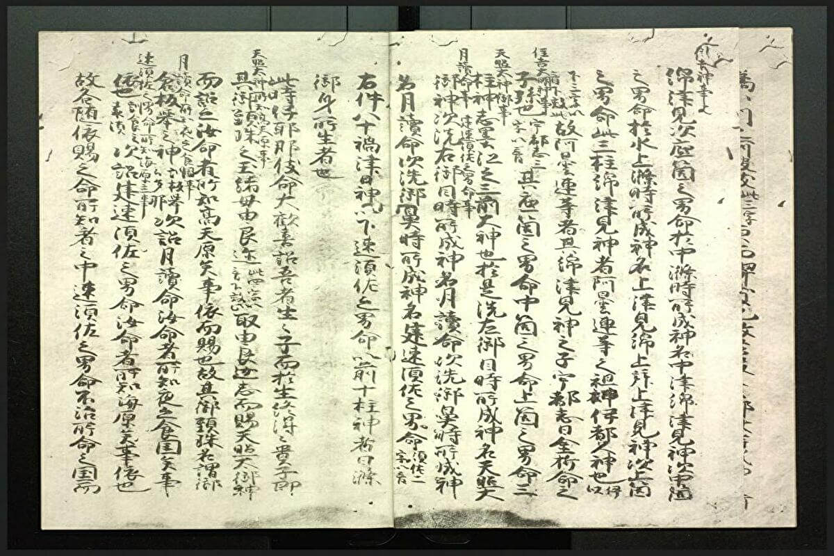 朗読のための古訓古事記 | www.csi.matera.it